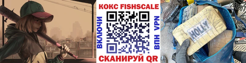 Где купить наркотики Ивдель КОКАИН СОЛЬ МЕФ ГАШИШ МАРИХУАНА