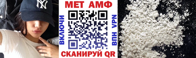 АМФЕТАМИН Premium  маркетплейс какой сайт  Ивдель  цена наркотик  кракен как войти 