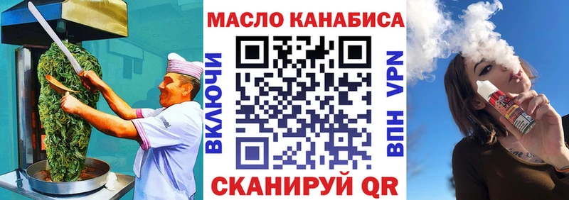 Еда ТГК конопля  Ивдель 