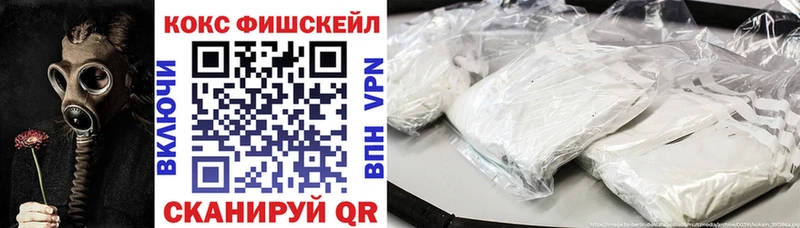 КОКАИН 97%  Ивдель 