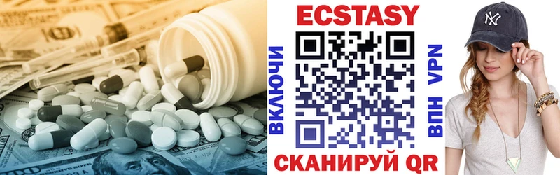 Ecstasy 280мг  нарко площадка как зайти  Ивдель 