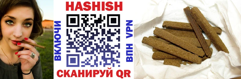 наркошоп  Ивдель  Гашиш VHQ 