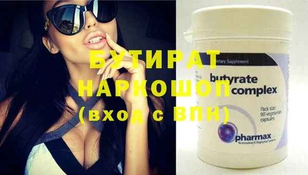 кокаин Вязники