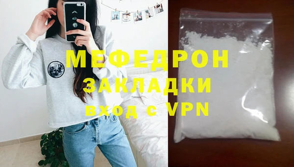 кокаин Вязники