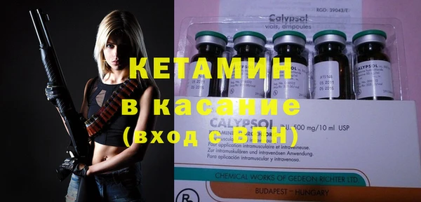экстази Володарск