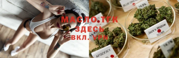 мескалин Вяземский