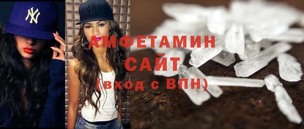 кокаин Вязники