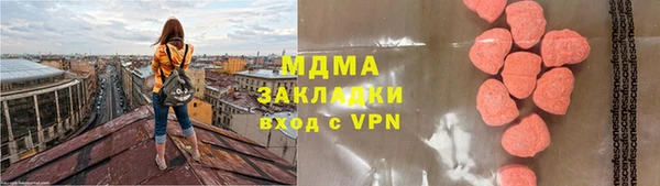 мескалин Вяземский