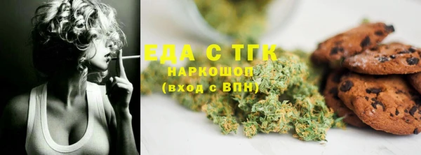 mdma Вязьма