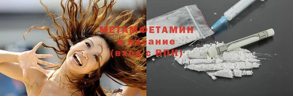 мескалин Вяземский