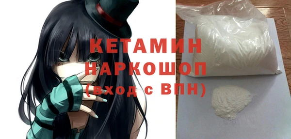мескалин Вяземский