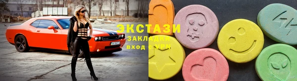 мескалин Вяземский