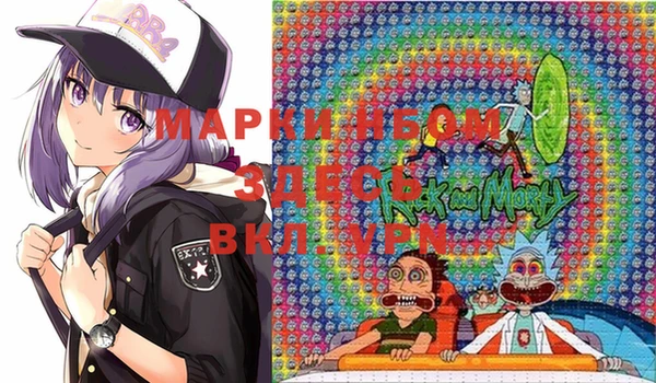 mdma Вязьма