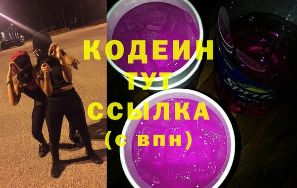 кокаин Вязники
