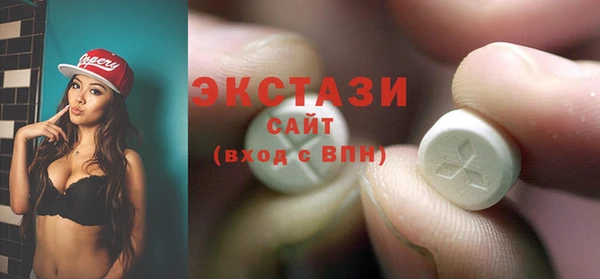 эйфоретик Волоколамск
