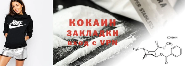 кокаин Вязники