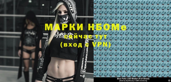 кокаин Вязники