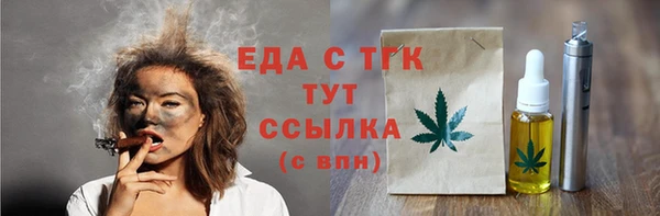 мескалин Вяземский