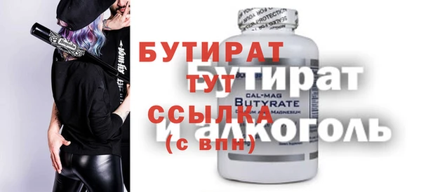 кокаин Вязники