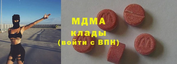 мескалин Вяземский