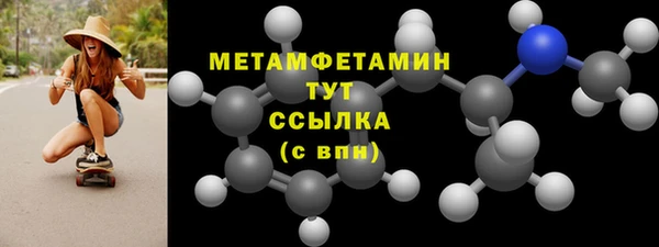 mdma Вязьма