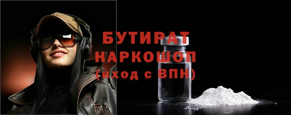 mdma Вязьма