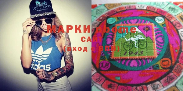 мескалин Вяземский