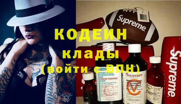 кокаин Вязники