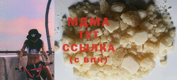 mdma Вязьма