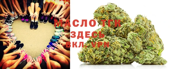 мескалин Вяземский