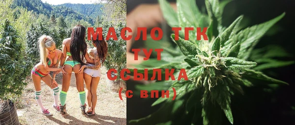 кокаин Вязники