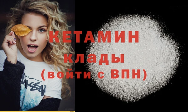mdma Вязьма
