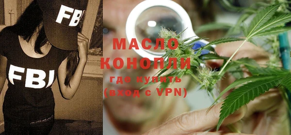 mdma Вязьма