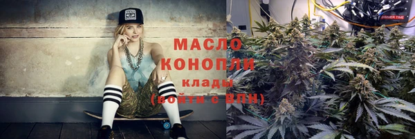 кокаин Вязники