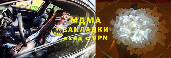 MDMA Premium VHQ Волосово