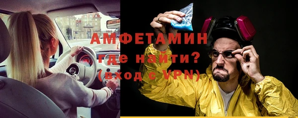 mdma Вязьма