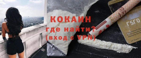 кокаин Вязники