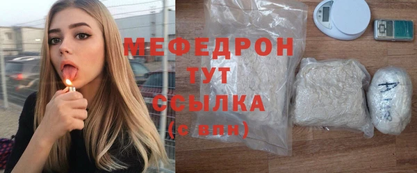 кокаин Вязники
