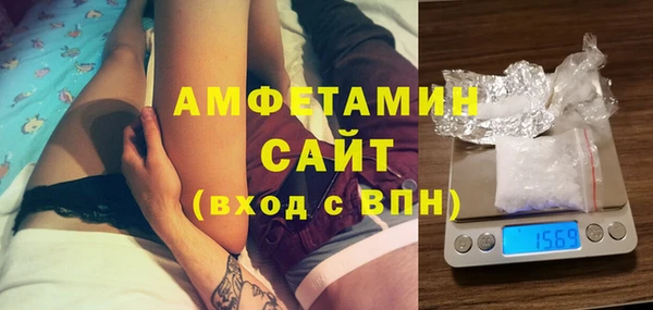 mdma Вязьма