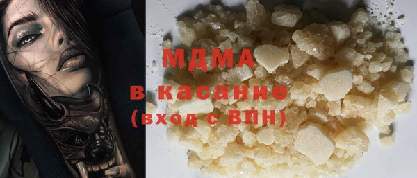 мескалин Вяземский