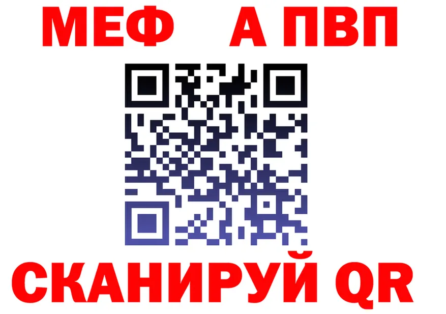 МЕТАДОН VHQ рабочий сайт площадка mega Ивдель