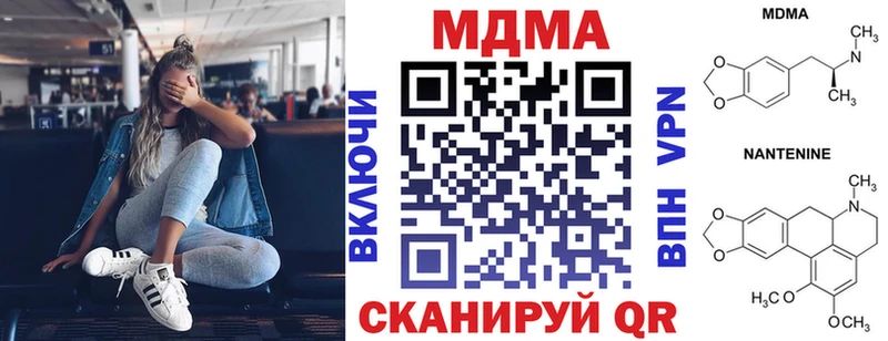 MDMA crystal  Ивдель 