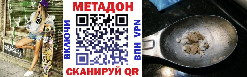 МЕТАДОН мёд  Ивдель 