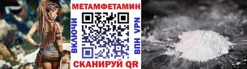 hydra зеркало  Ивдель  Первитин витя 
