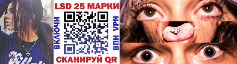 Наркотические марки 1500мкг  маркетплейс телеграм  Ивдель 