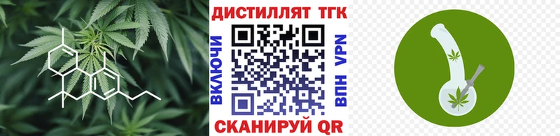 Дистиллят ТГК концентрат Ивдель